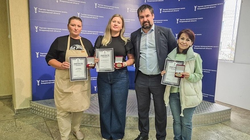 Главная картинка новости: Во Владимире выбрали лучшие продукты года на выставке «ВладПродЭкспо»