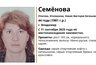 Миниатюра новости: Во Владимире ищут пропавшую 44-летнюю женщину в серых спортивных кофте и брюках