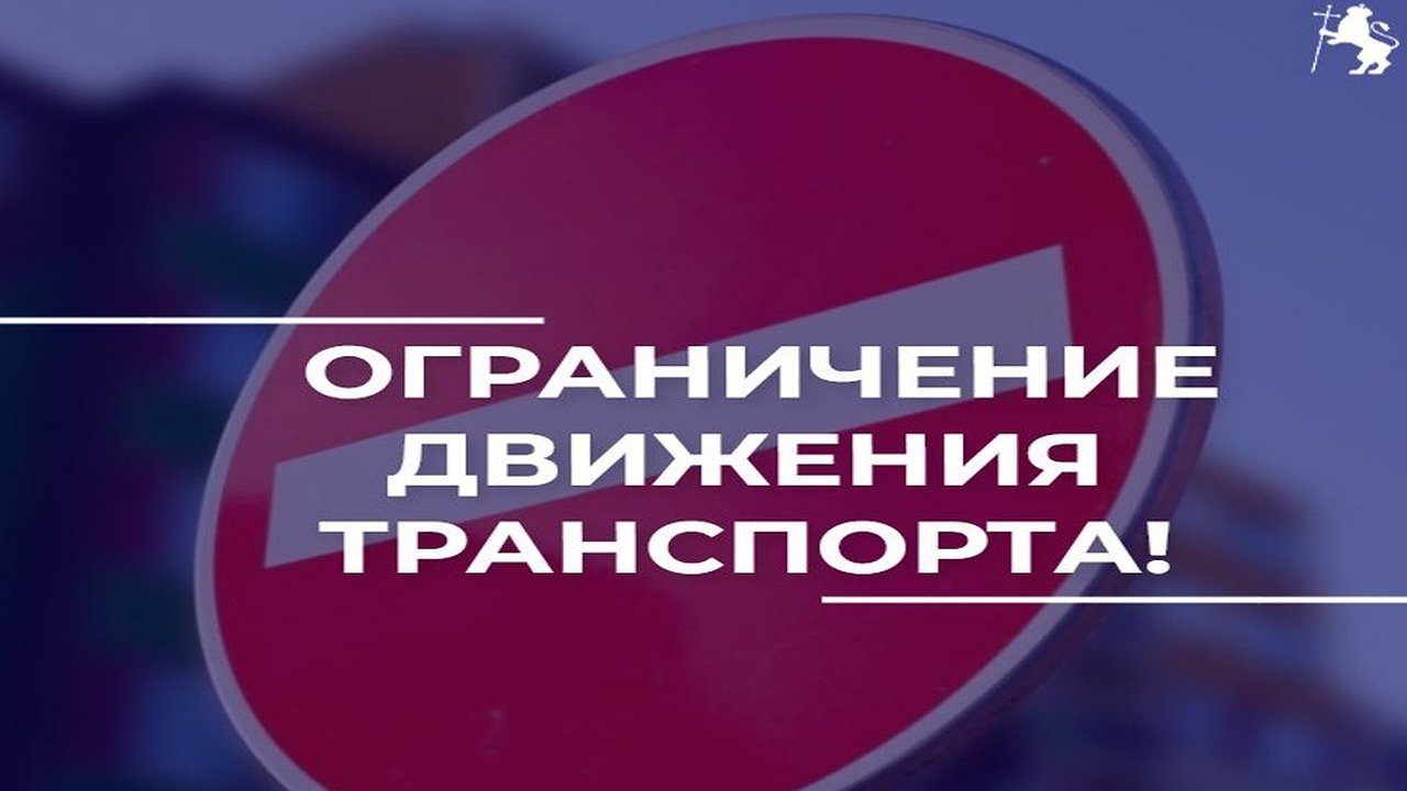 Главная картинка новости: Во Владимире временно перекроют Рабочий спуск под «Чёрным мостом»