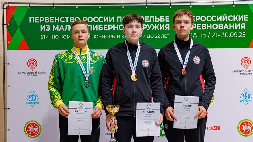 Главная картинка новости: Стрелки из Владимирской области успешно выступили на Первенстве России в Казани