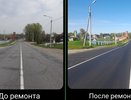 На двух участках трассы Муром – «Волга» отремонтировали 5,6 километра дороги