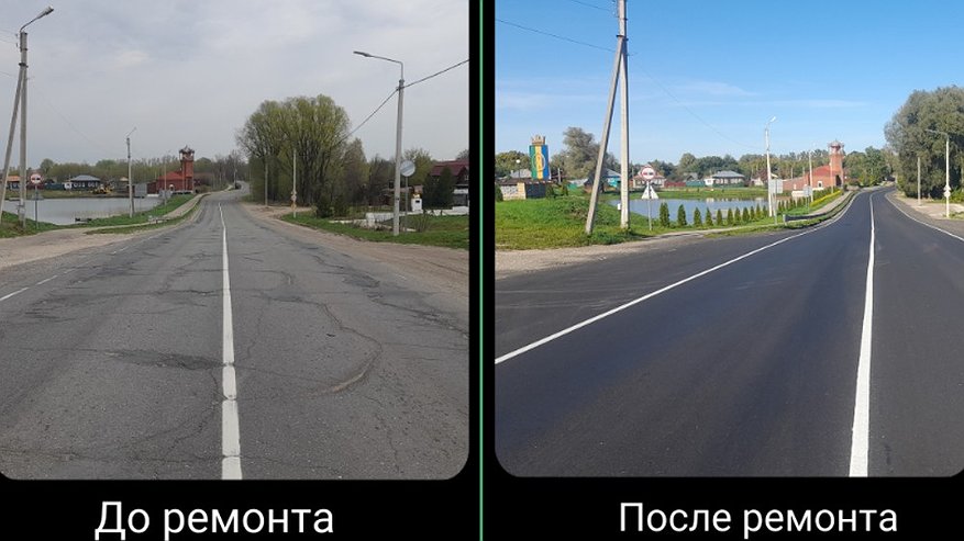 Главная картинка новости: На двух участках трассы Муром – «Волга» отремонтировали 5,6 километра дороги