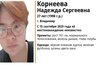 Миниатюра новости: Во Владимире ищут пропавшую в середине сентября 27-летнюю девушку