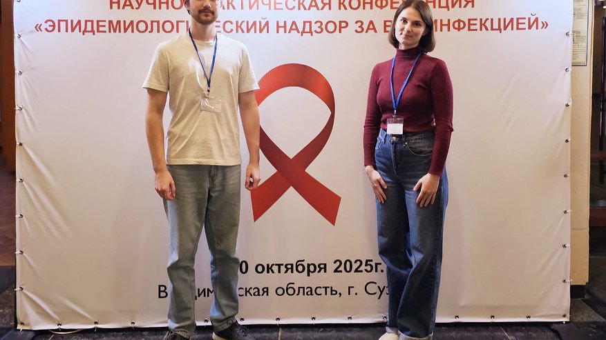 Главная картинка новости: В Суздале прошел XXVI Всероссийский научно-практический форум по контролю за ВИЧ-инфекцией