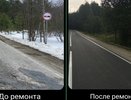 В Ковровском и Судогодском районах отремонтировали 11,7 километра дороги «Павловское – Тюрмеровка»