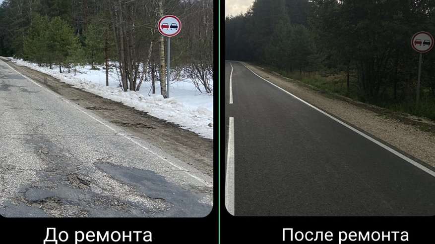 Главная картинка новости: В Ковровском и Судогодском районах отремонтировали 11,7 километра дороги «Павловское – Тюрмеровка»