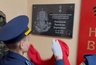 Миниатюра новости: Во школе Владимира установили мемориальную доску в честь ветерана боевых действий