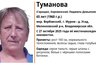 Миниатюра новости: В Муроме разыскивают 65-летнюю женщину нуждающуюся в медицинской помощи