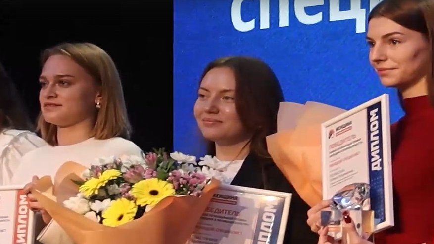 Главная картинка новости: 16 жительниц Владимирской области получили награды премии «Женщина в промышленности»