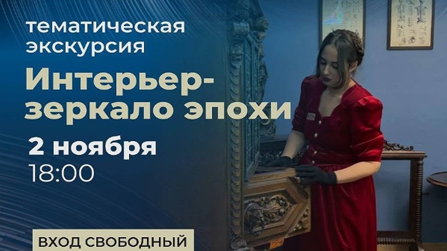 Главная картинка новости: Музей «Старая аптека» во Владимире покажет интерьер прошлого на тематической экскурсии