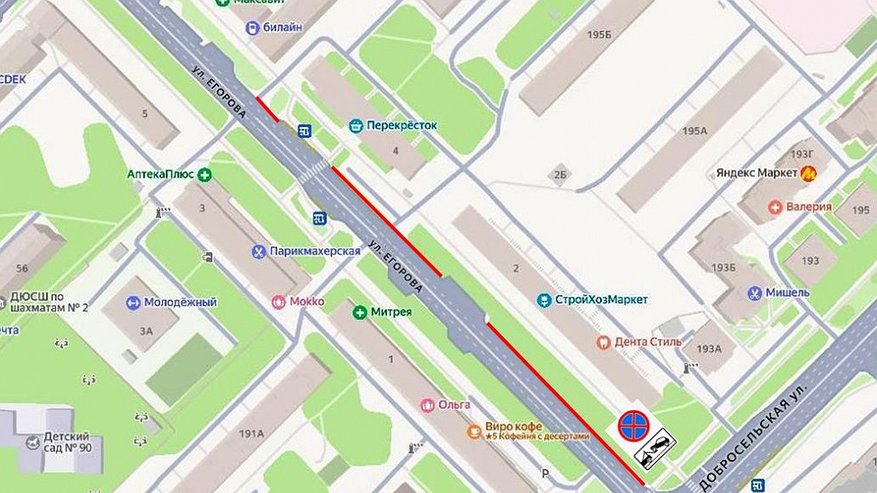 Главная картинка новости: Во Владимире вводят новые ограничения на остановку транспорта