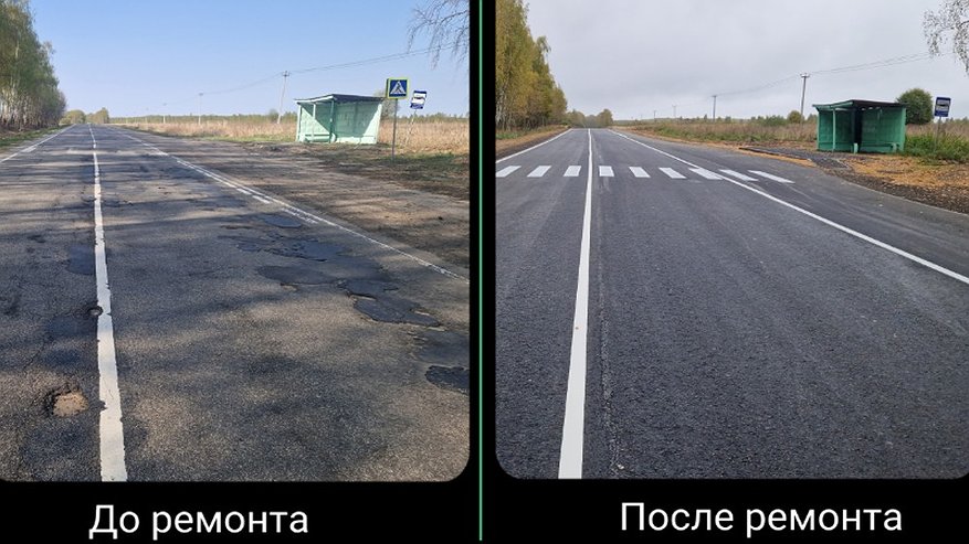 Главная картинка новости: Во Владимирской области завершён ремонт 8,7 километра дороги «Вязники–Татарово»