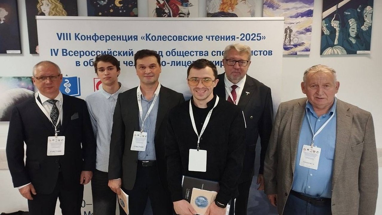 Главная картинка новости: Владимирский хирург представил регион на съезде детских челюстно-лицевых специалистов в Москве