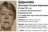 Миниатюра новости: В Меленковском районе пропала 64-летняя женщина с палками для скандинавской ходьбы