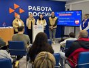 Более 400 жителей Владимирской области нашли работу на ноябрьской ярмарке вакансий