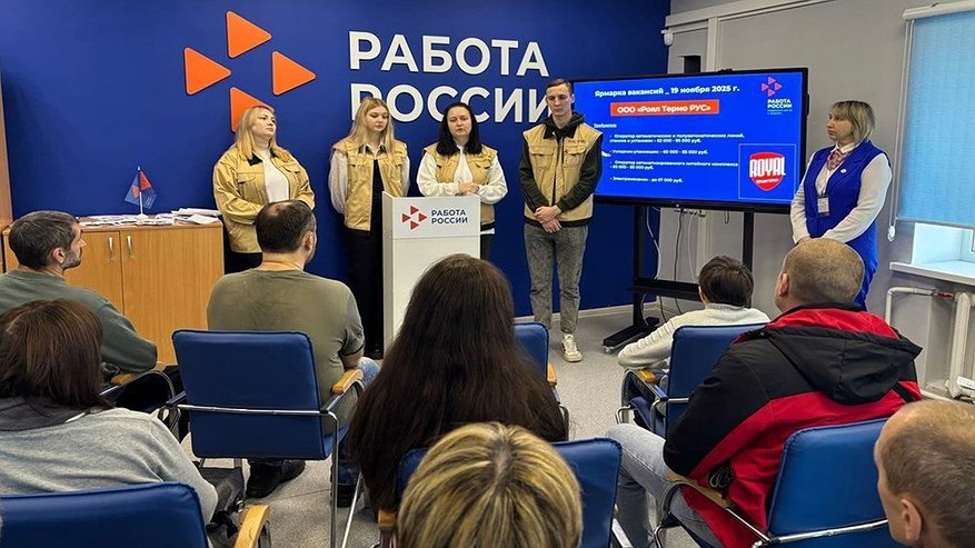 Главная картинка новости: Более 400 жителей Владимирской области нашли работу на ноябрьской ярмарке вакансий