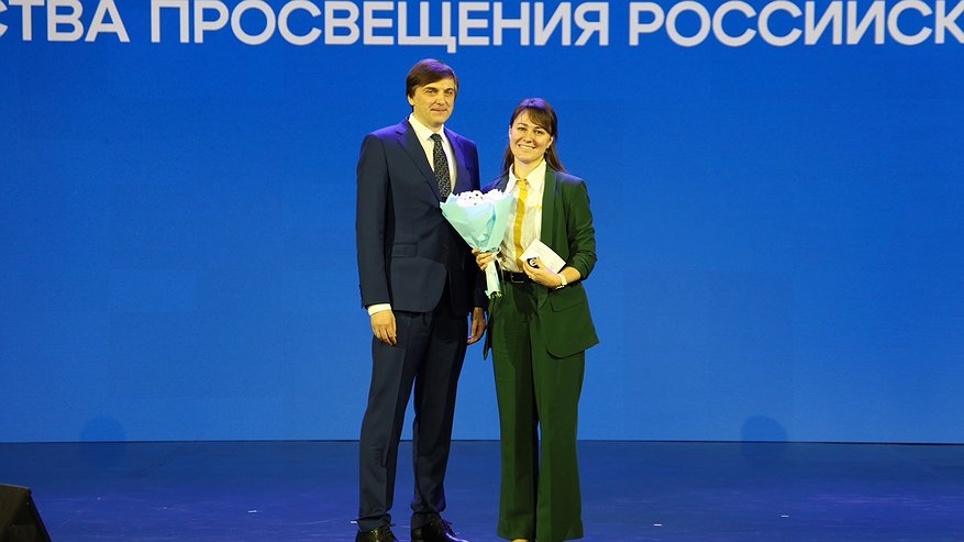 Главная картинка новости: На всероссийском съезде родительских комитетов наградили учителя из Гусь-Хрустального
