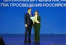 Миниатюра новости: На всероссийском съезде родительских комитетов наградили учителя из Гусь-Хрустального