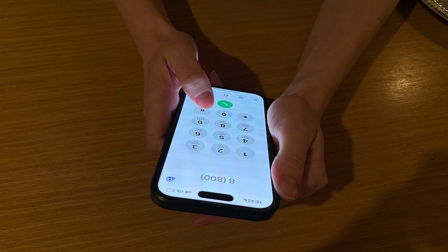 Главная картинка новости: Три жительницы региона за один день отдали мошенникам более 14 миллионов рублей