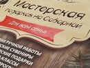 Во Владимире готовят большой семейный праздник «Мастерская подарков на Соборной – 2025»