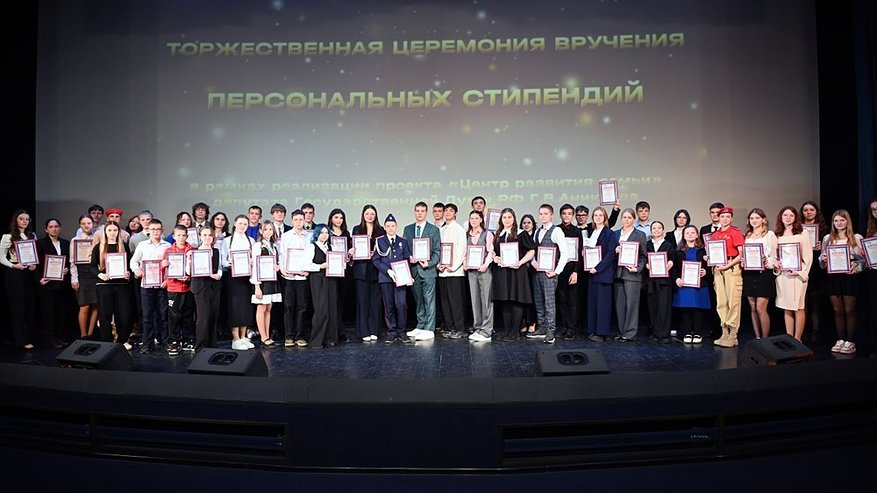 Главная картинка новости: Во Владимире талантливым школьникам вручили персональные стипендии за яркие успехи