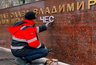 Миниатюра новости: Реставрация Мемориала Воинской Славы во Владимире вышла на финишную прямую