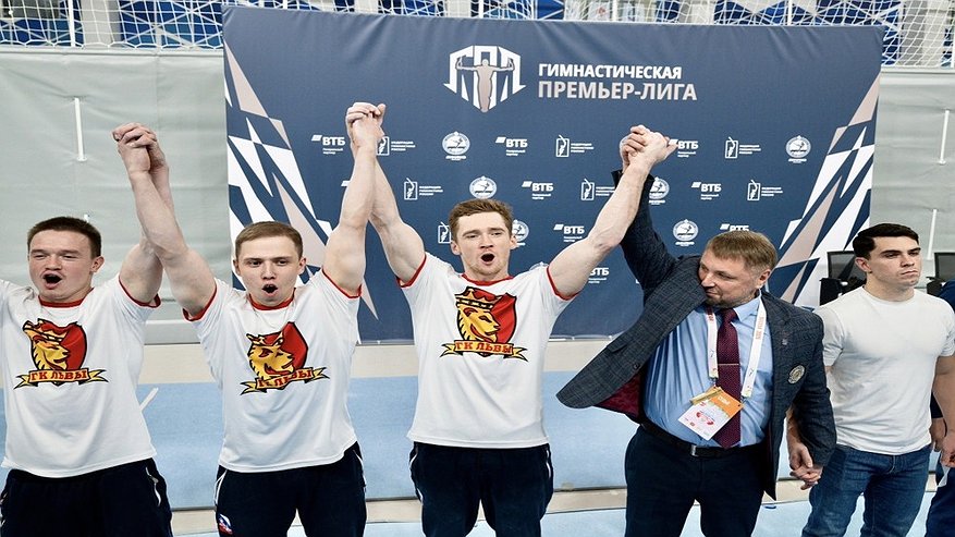 Главная картинка новости: Владимирские «Львы» вышли в финал Премьер-Лиги по спортивной гимнастике