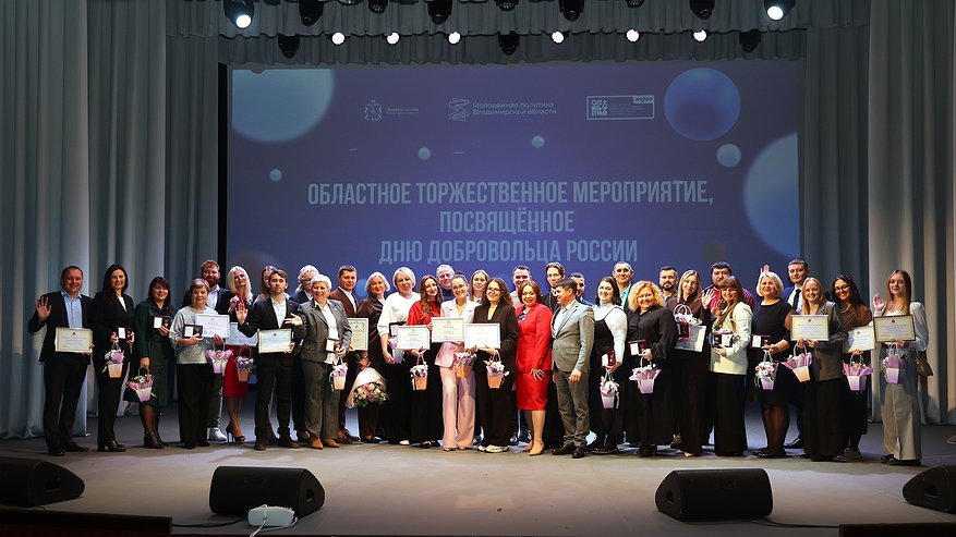 Главная картинка новости: В областной филармонии прошло вручение Почётных знаков Губернатора «За доброту и милосердие»