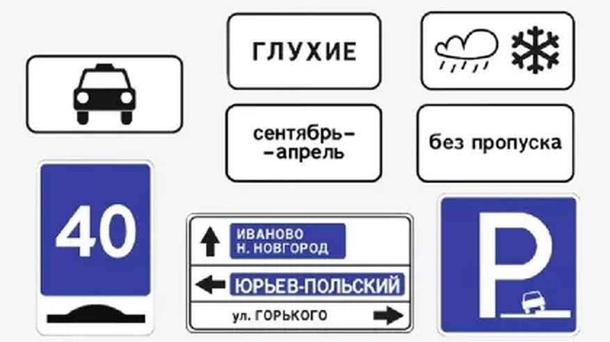 Главная картинка новости: В 2026 году на дорогах Владимирской области установят новые дорожные знаки