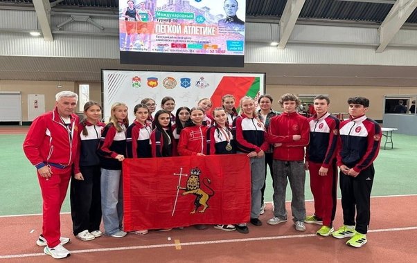 Владимирские легкоатлеты привезли россыпь наград международного турнира в Бресте