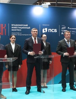 Во Владимире на площадке промтехнопарка «Столетов» запустят новые производства