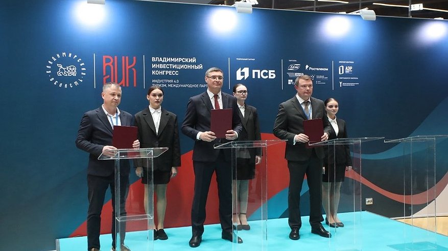 Главная картинка новости: Во Владимире на площадке промтехнопарка «Столетов» запустят новые производства