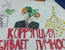 В Александрове подвели итоги конкурса детского рисунка ко Дню борьбы с коррупцией