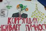 Миниатюра новости: В Александрове подвели итоги конкурса детского рисунка ко Дню борьбы с коррупцией