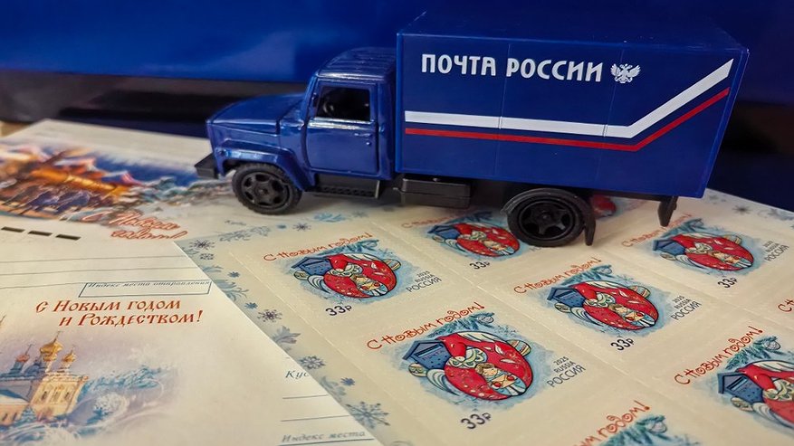 Главная картинка новости: Во Владимирской области появились новогодние марки с Красной лошадью