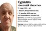 Миниатюра новости: Пропал 72-летний житель Киржача в чёрной куртке и коричнево-зелёных брюках