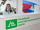 Девятнадцатый во Владимирской области семейный МФЦ начал работу в Суздале