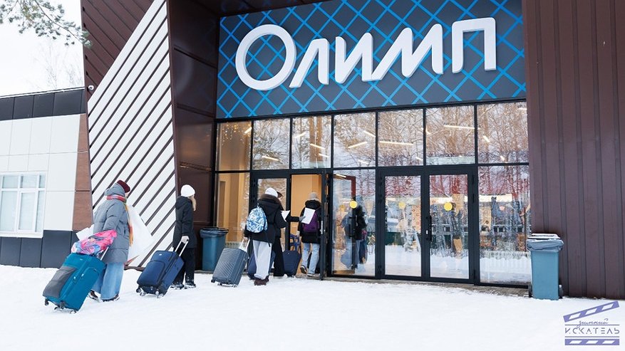 Главная картинка новости: Во Владимирской области стартовала зимняя смена «Искатель» для старшеклассников