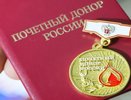 Почётным донорам во Владимирской области увеличили ежегодную выплату