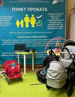 Более 16 600 семей региона воспользовались расширенной соцподдержкой в 2025 году