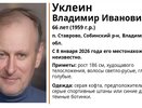В Собинском районе пропал 66-летний мужчина в серой кофте и синих джинсах