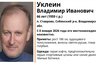 Миниатюра новости: В Собинском районе пропал 66-летний мужчина в серой кофте и синих джинсах