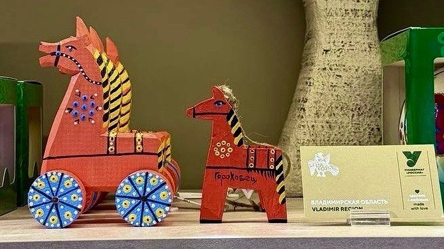 Главная картинка новости: Традиционный владимирский коник — теперь в национальном центре «Россия»